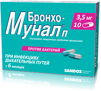 БРОНХО МУНАЛ П капсулы 3,5мг N10