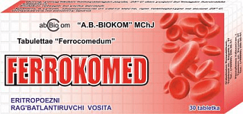 ФЕРРОКОМЕД таблетки N30