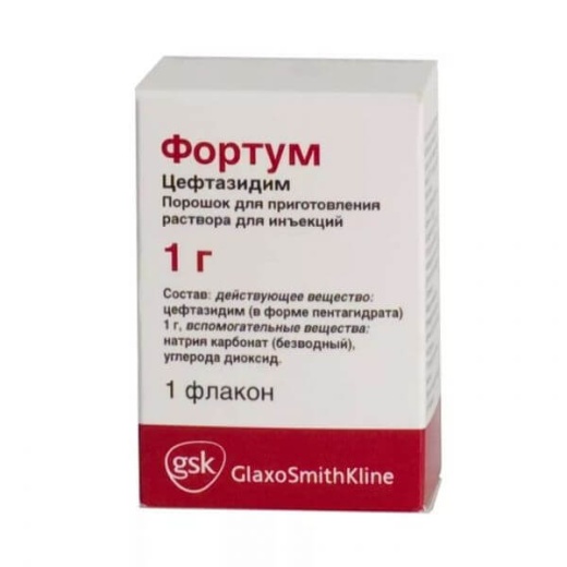 ФОРТУМ 1,0 порошок N1
