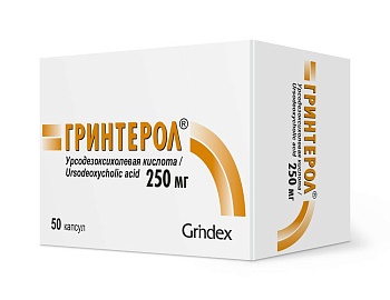 ГРИНТЕРОЛ капсулы 250мг N50