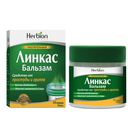 ЛИНКАС БАЛЬЗАМ мазь 25г