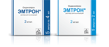 ЭМТРОН раствор 2мл 4мл N5