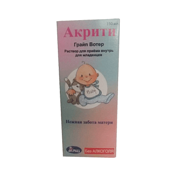 Акридерм крем 0,05% 15г