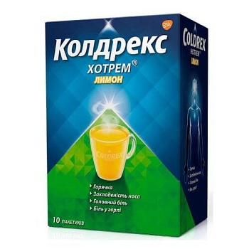 КОЛДРЕКС ХОТРЕМ раствор 5г N10