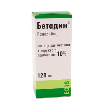 БЕТАДИН раствор 120мл 10%