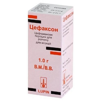 ЦЕФАКСОН порошок 1г