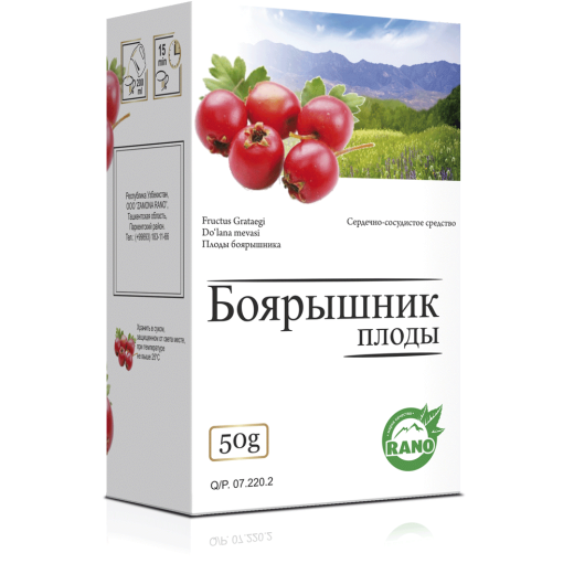 БОЯРЫШНИКА ПЛОДЫ 50г