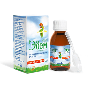 ЭДЕМ сироп 100мл 0,5мг/мл