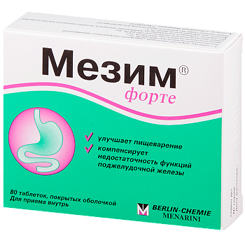 МЕЗИМ ФОРТЕ таблетки N80