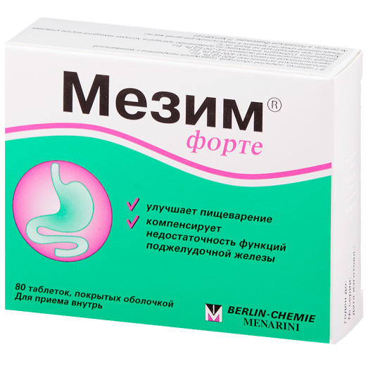 МЕЗИМ ФОРТЕ таблетки N80