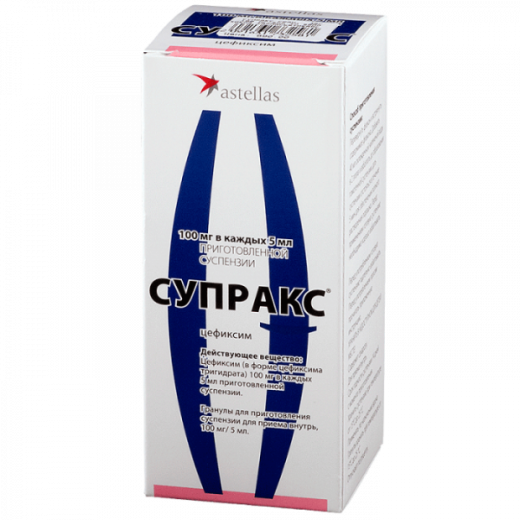 СУПРАКС гранулы 30г 100мг/5мл
