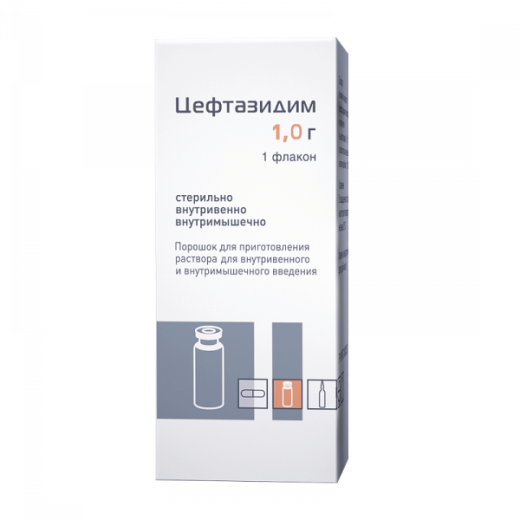ЦЕФТАЗИДИМ 1,0 порошок N1