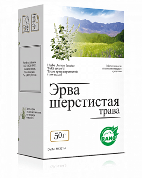 ЭРВЫ ШЕРСТИСТОЙ (ПОЛ ПОЛЫ) ТРАВА сырье 30г