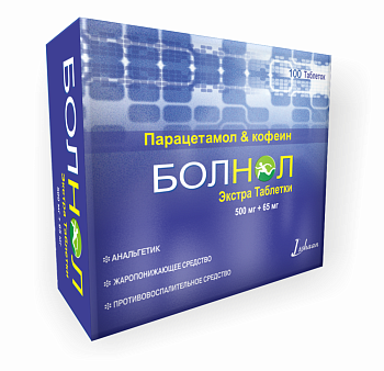 БОЛНОЛ таблетки N10