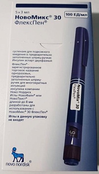 НОВОМИКС ФЛЕКСПЕН раствор 3мл 100ЕД/мл N5