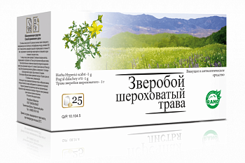 ЗВЕРОБОЯ ШЕРОХОВАТОГО ТРАВА сырье 1г N25