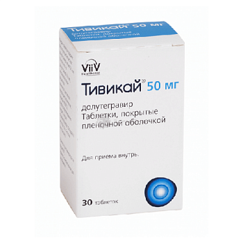 ТИВИКАЙ таблетки 50мг N30