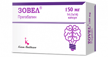 ЗОВЕЛ капсулы 150мг N14