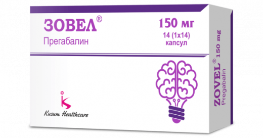 ЗОВЕЛ капсулы 150мг N14