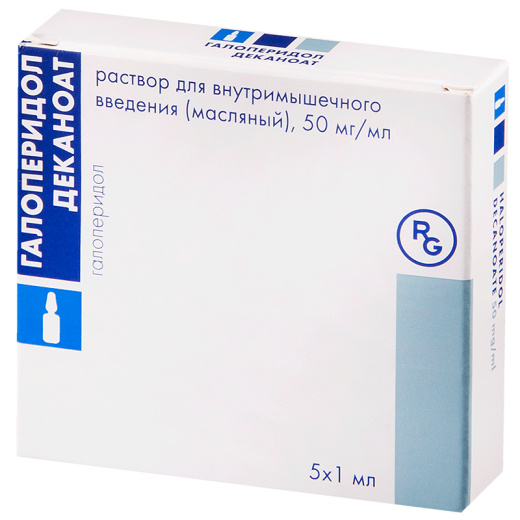 ГАЛОПЕРИДОЛ ДЕКАНОАТ 0,05/МЛ раствор 1мл N5