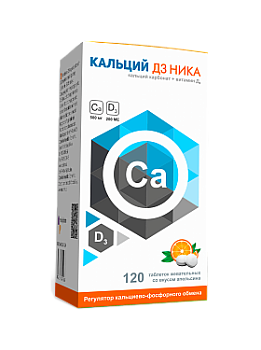 КАЛЬЦИЙ Д3 НИКА таблетки со вкусом апельсина N120