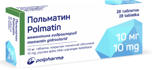 Польматин таблетки 10мг N28