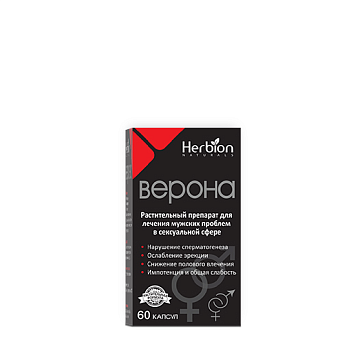 ВЕРОНА капсулы N60