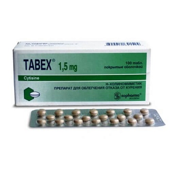 ТАБЕКС таблетки 1,5мг N100