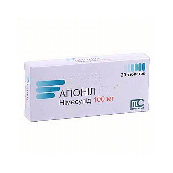 АПОНИЛ таблетки 100мг N20