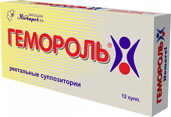 ГЕМОРОЛЬ суппозитории N12