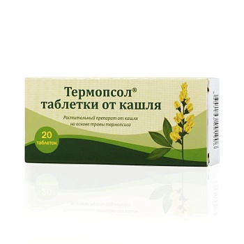 ТАБЛЕТКИ ОТ КАШЛЯ N10