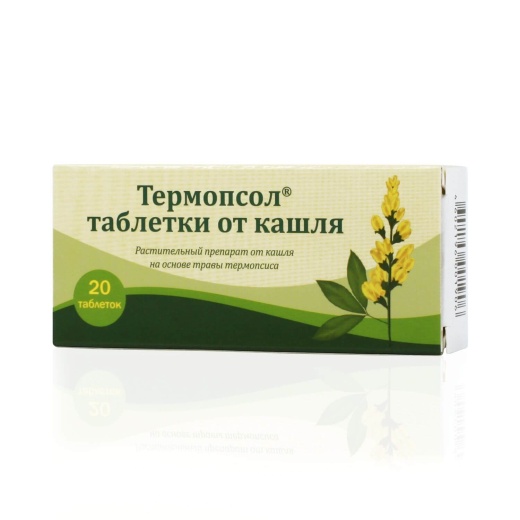 ТАБЛЕТКИ ОТ КАШЛЯ N10