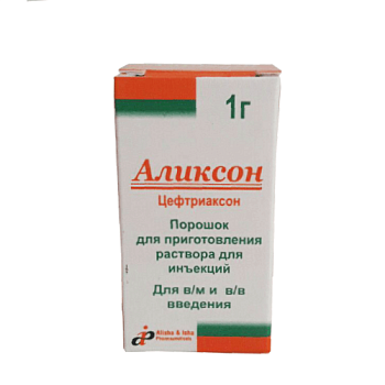 АЛЗИДОН таблетки 5мг N28