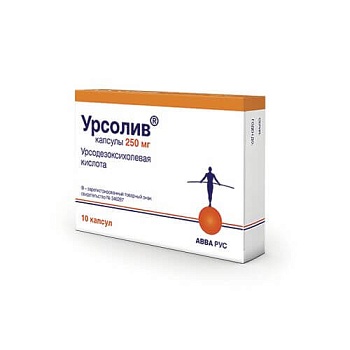 УРСОЛИВ капсулы 250мг N10