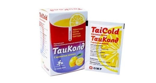 ТАИКОЛД С АРОМАТОМ раствор со вкусом лимона N10