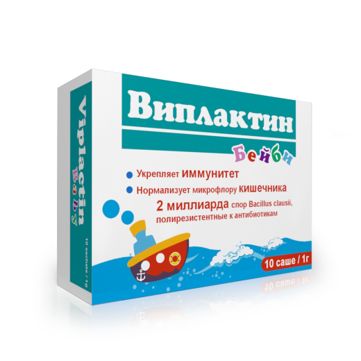 ВИПЛАКТИН БЕЙБИ порошок 1г N10