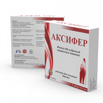 АКСАЦИП раствор для инфузий 100мл 200мг/100мл