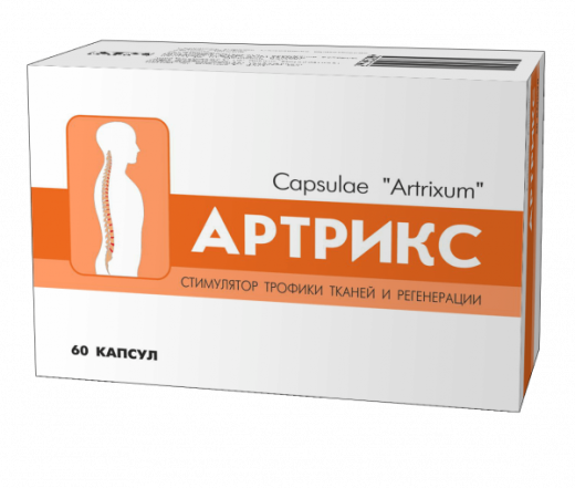 АРТРИКС капсулы N10