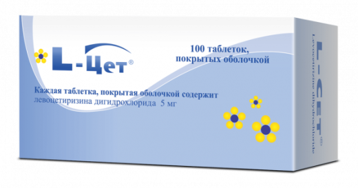 L ЦЕТ таблетки 5мг N100