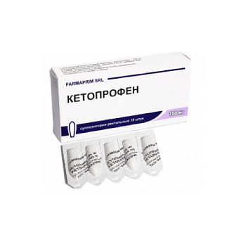 КЕТОПРОФЕН суппозитории