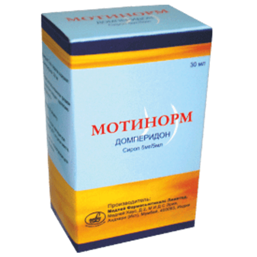 МОТИНОРМ сироп 30мл 5мг/5мл