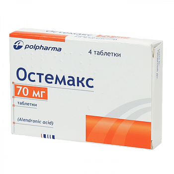 ОСТЕМАКС 70 КОМФОРТ таблетки 70мг N4