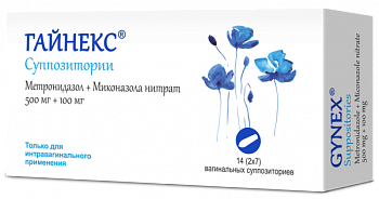 ГАЙНЕКС суппозитории 100мг N14