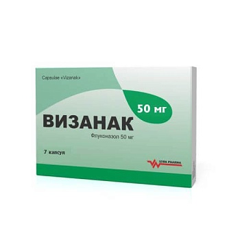 ВИЗАНАК капсулы