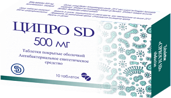 ЦИПРО SD таблетки 250мг N10