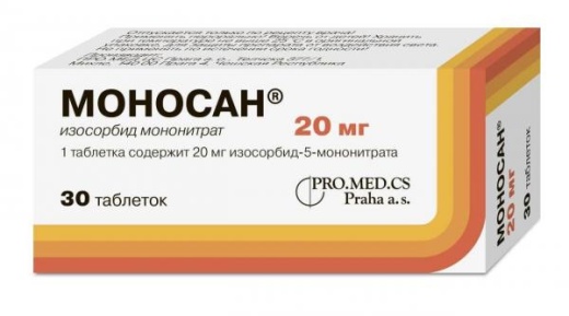 МОНОСАН таблетки 20мг N30