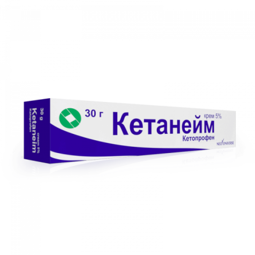 КЕТАНЕЙМ крем 30г 5%