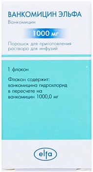 ВАНКОМИЦИН ЭЛЬФА 1,0 раствор для инфузий N1