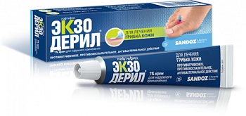 ЭКЗОДЕРИЛ® крем 15г 1%