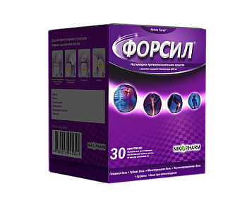 ФОРСИЛ порошок со вкусом апельсина 3г N30